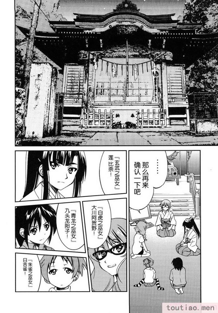 〈[井上よしひさ] 縛姫 [海豚之涌众筹汉化][218P]〉