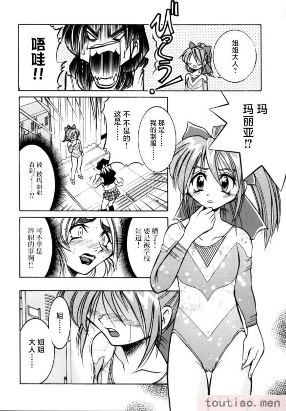 〈[井上よしひさ] ポニー牧場｜单马尾牧场 [海豚之涌众筹汉化][168P]〉