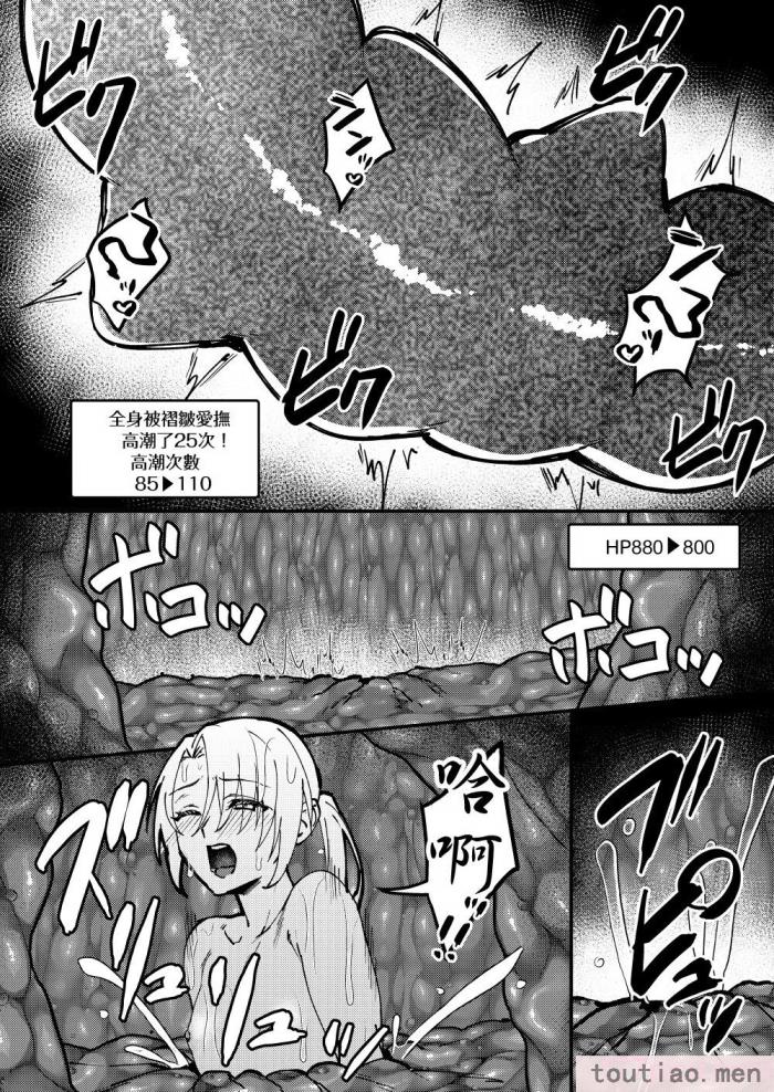 〈[花実ガ咲ク (櫻井穐)] TS変化!？姦堕ETD (エロトラップダンジョン)!!! [中国翻訳] [DL版][50P]〉