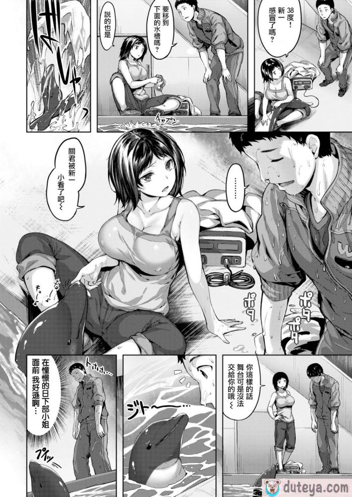 〈[雛咲葉] 濡れた花のにおい[無修正][193P]〉