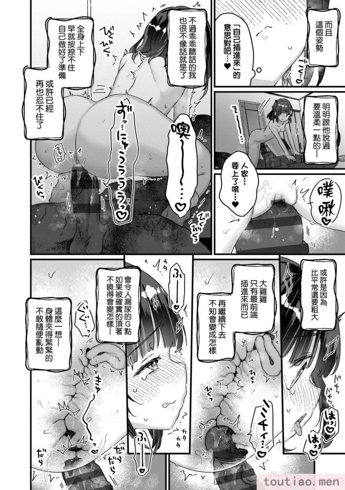 〈[甘露アメ] うちには幽霊さんがいます [中国翻訳] [DL版][216P]〉
