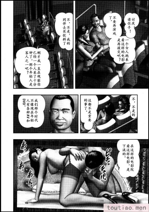 〈[堀江耽閨] 魔性の熟女 3 妄挿の世代 [个人汉化][320P]〉