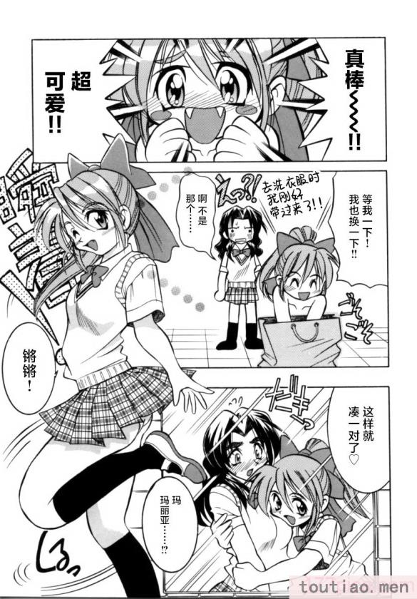 〈[井上よしひさ] ポニー牧場｜单马尾牧场 [海豚之涌众筹汉化][168P]〉