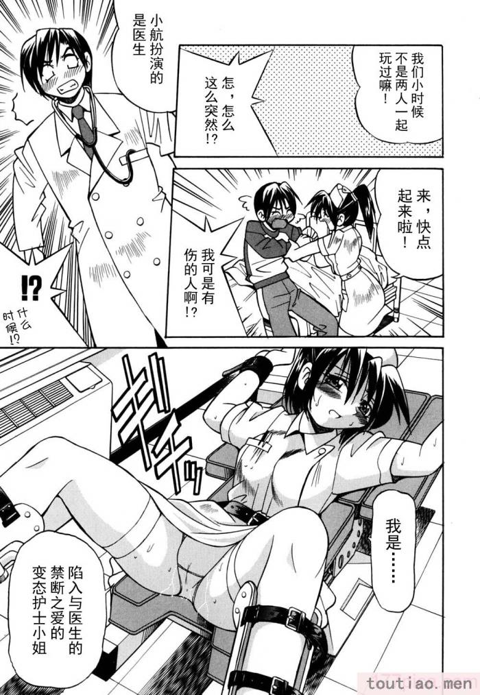 〈[井上よしひさ] 同時多発エロ [海豚之涌众筹汉化][174P]〉