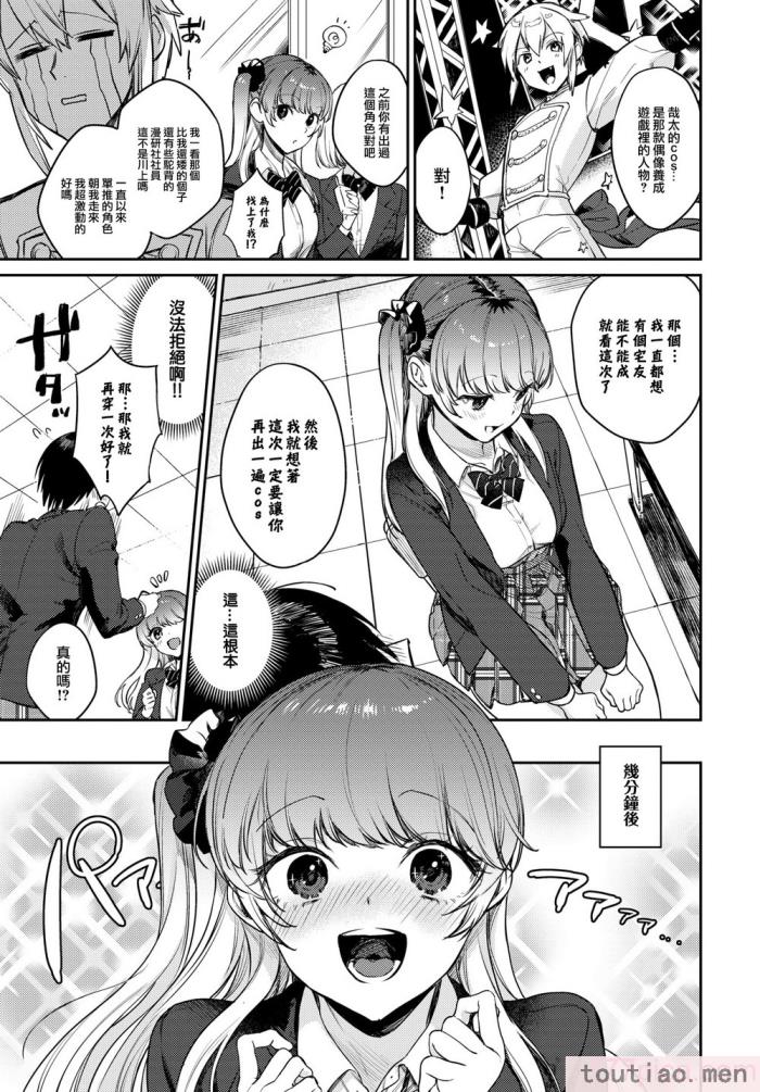 〈[花兄けい] むっつりぶるーむ [大鸟可不敢乱转汉化] [H♡T重嵌] [無修正] [DL版][219P]〉