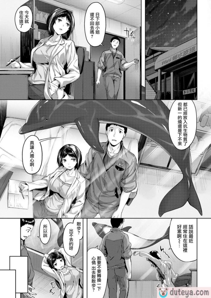 〈[雛咲葉] 濡れた花のにおい[無修正][193P]〉