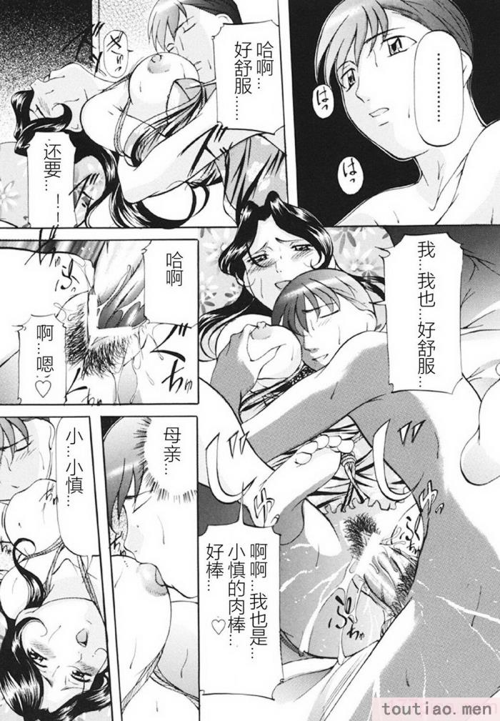〈[鬼姫] 監禁SM部屋 [DL版][149P]〉
