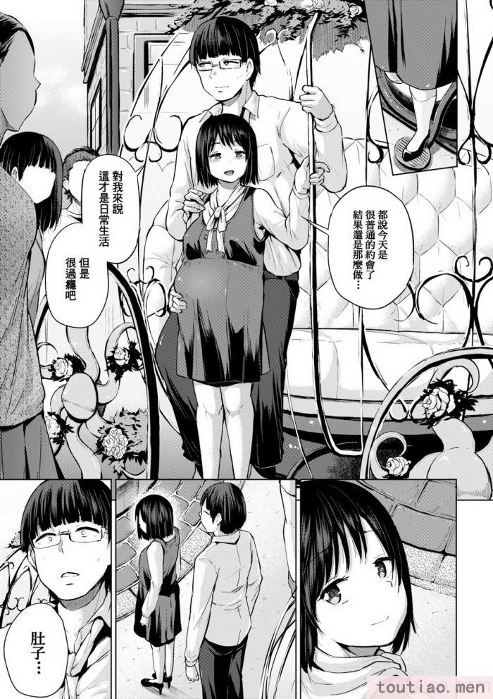 〈[夢乃狸] jc-t 孕みたい系女子 [中国翻訳] [無修正] [DL版][243P]〉