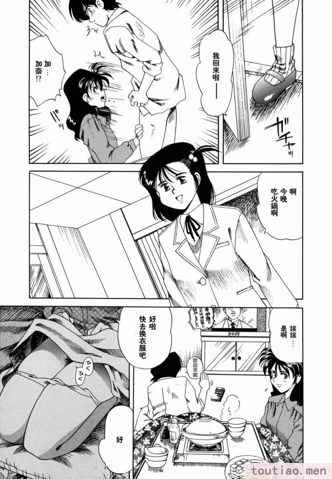 〈[津過元正] Ms.ハーフムーン[166P]〉