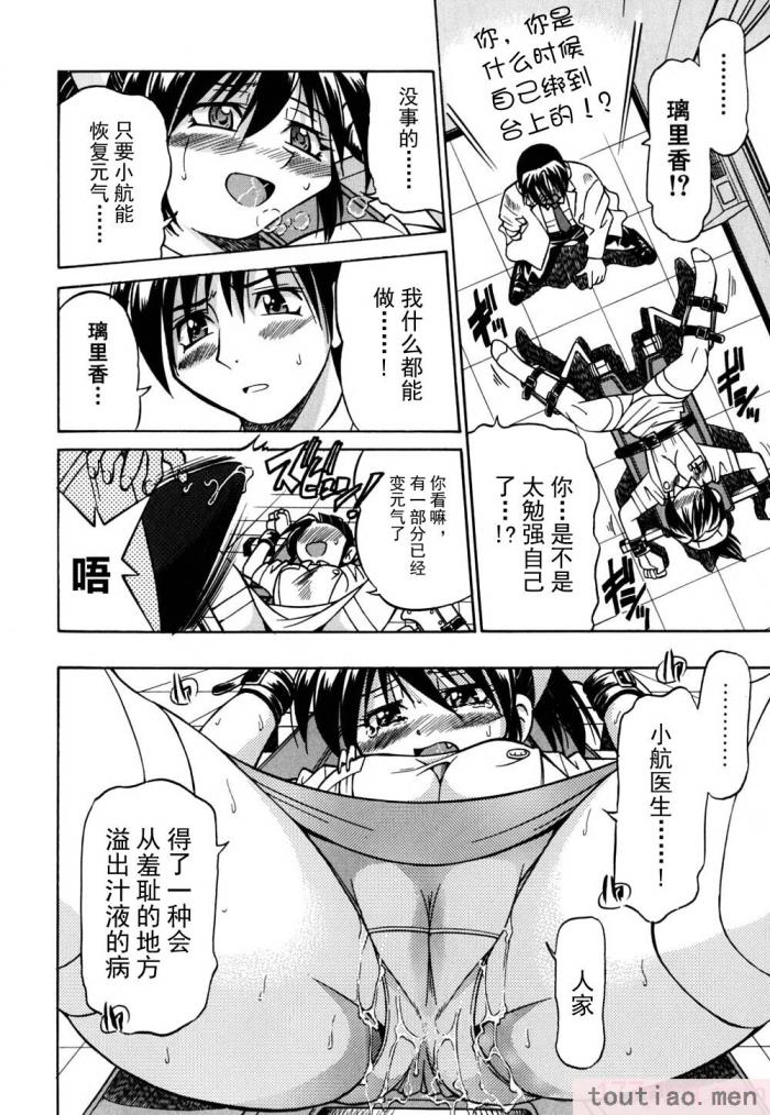 〈[井上よしひさ] 同時多発エロ [海豚之涌众筹汉化][174P]〉