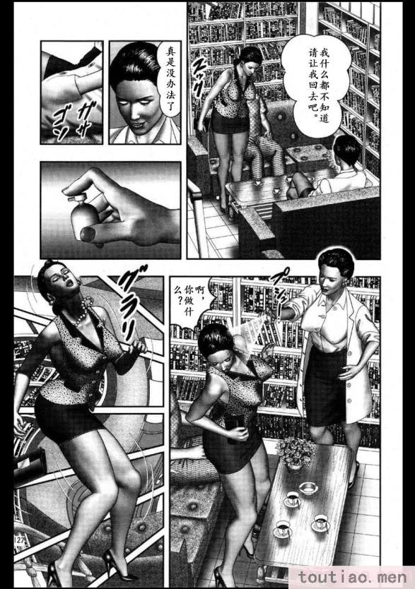 〈[堀江耽閨] 魔性の熟女 3 妄挿の世代 [个人汉化][320P]〉