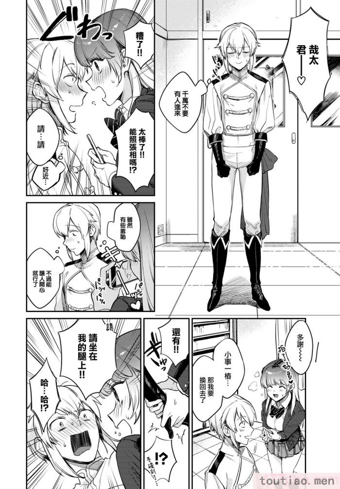 〈[花兄けい] むっつりぶるーむ [大鸟可不敢乱转汉化] [H♡T重嵌] [無修正] [DL版][219P]〉