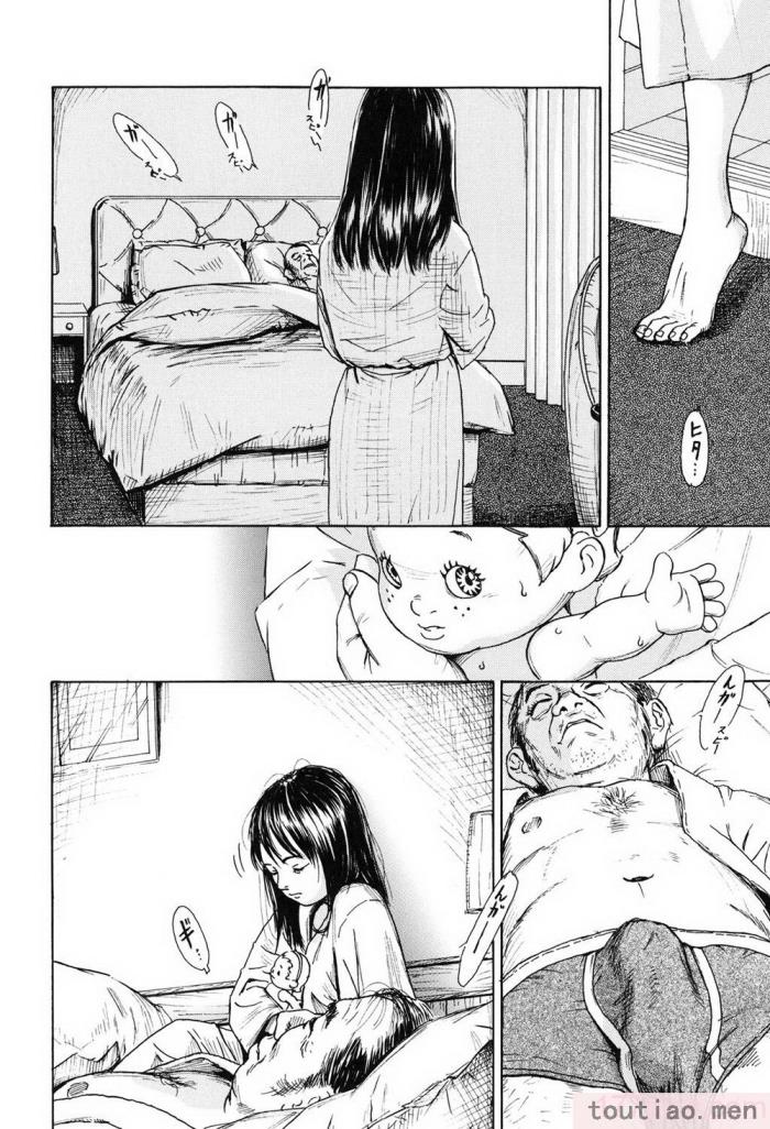 〈[町田ひらく] ソバカスリンダ (ヌギグルミの絵本) [中国翻訳][72P]〉