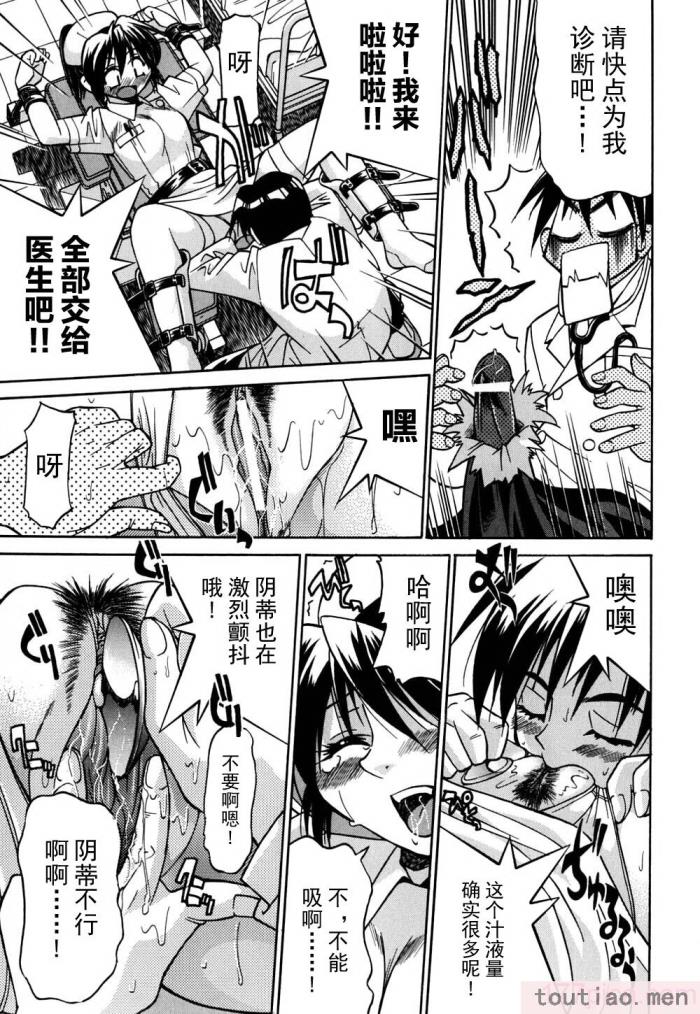 〈[井上よしひさ] 同時多発エロ [海豚之涌众筹汉化][174P]〉