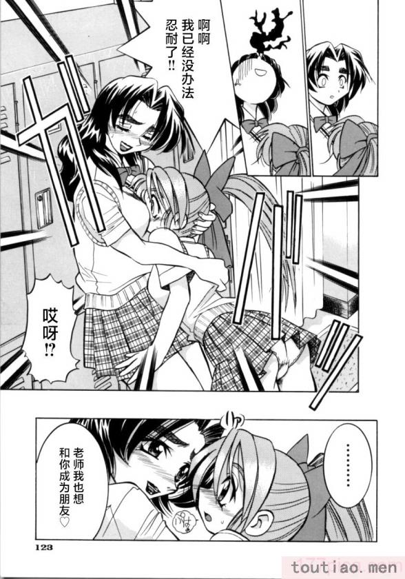 〈[井上よしひさ] ポニー牧場｜单马尾牧场 [海豚之涌众筹汉化][168P]〉