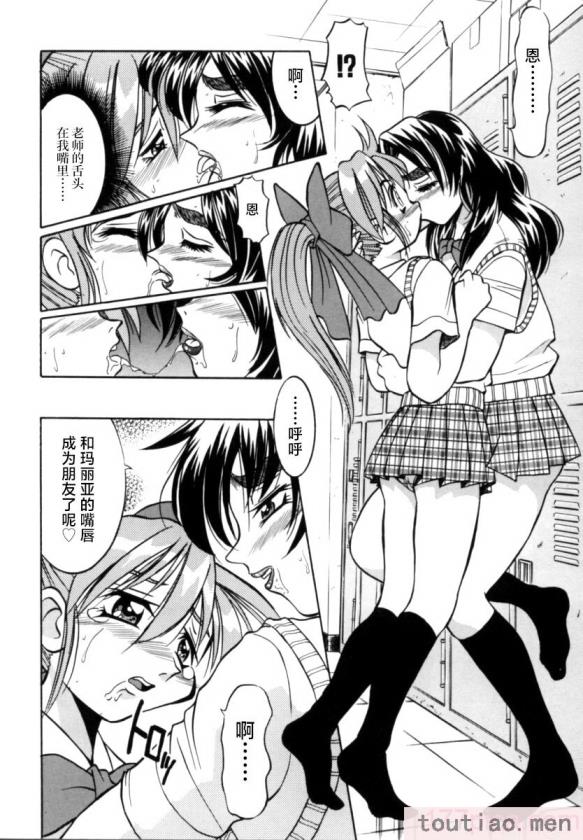 〈[井上よしひさ] ポニー牧場｜单马尾牧场 [海豚之涌众筹汉化][168P]〉