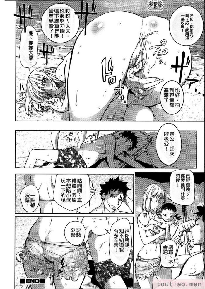 〈[蒟吉人] カヤねトリ カヤ姉シリーズ愛蔵版 [無修正][201P]〉