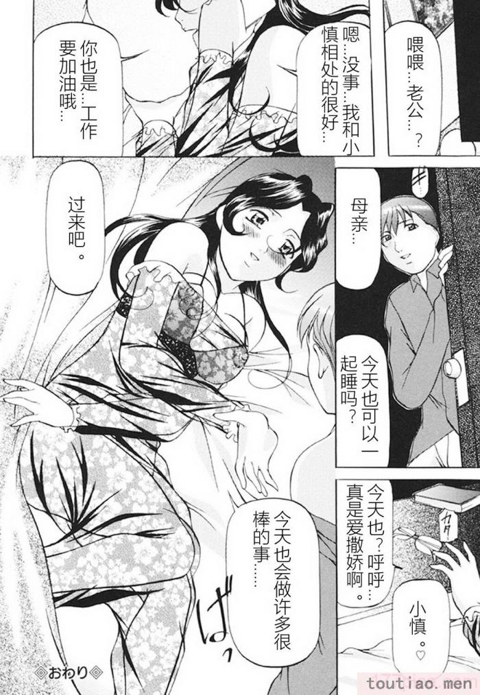 〈[鬼姫] 監禁SM部屋 [DL版][149P]〉