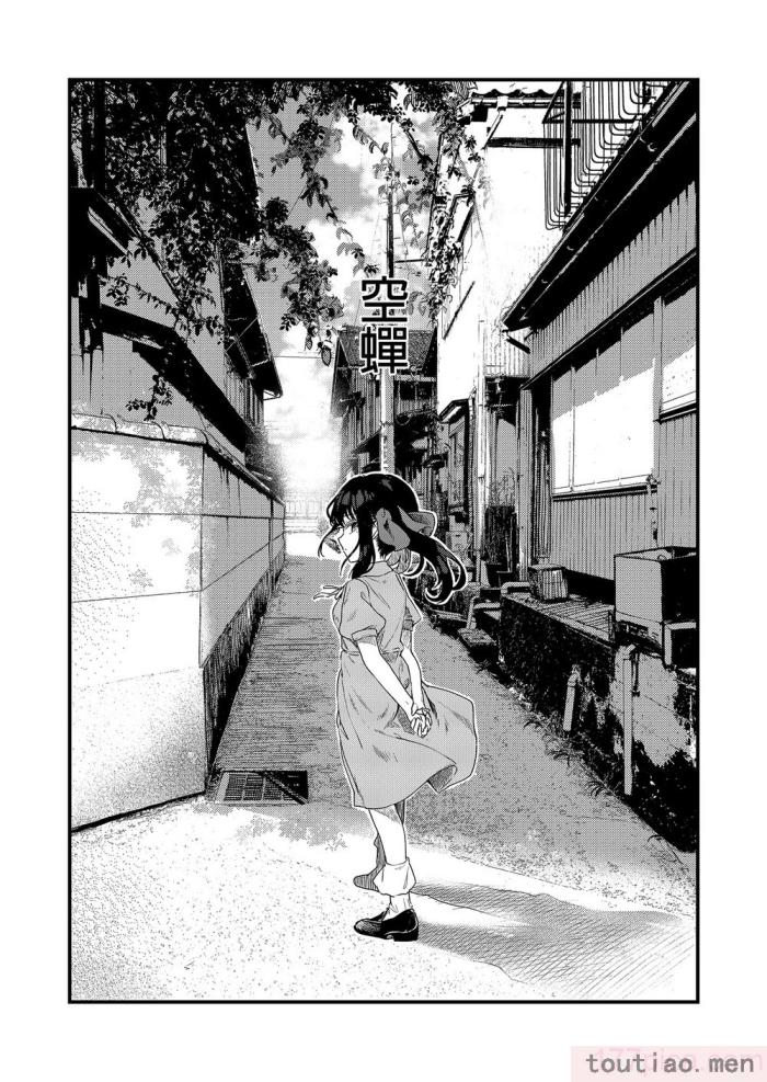 〈[毛玉牛乳 (玉之けだま)] 全部君のせいだ。総集編 EXTRA [中国翻訳] [無修正] [DL版][223P]〉