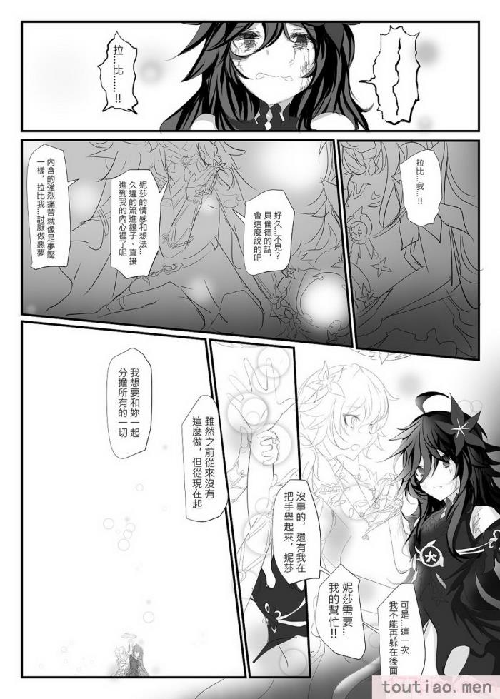 〈[極限邊緣 (Nako)] EL○WORD：TYPE-V [無修正] [DL版][108P]〉