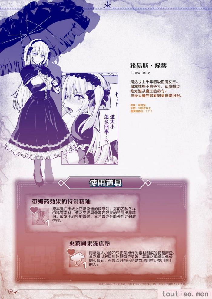 〈[立花オミナ] 異世界ハーレム物語1-7.5 [整合版][487P]〉