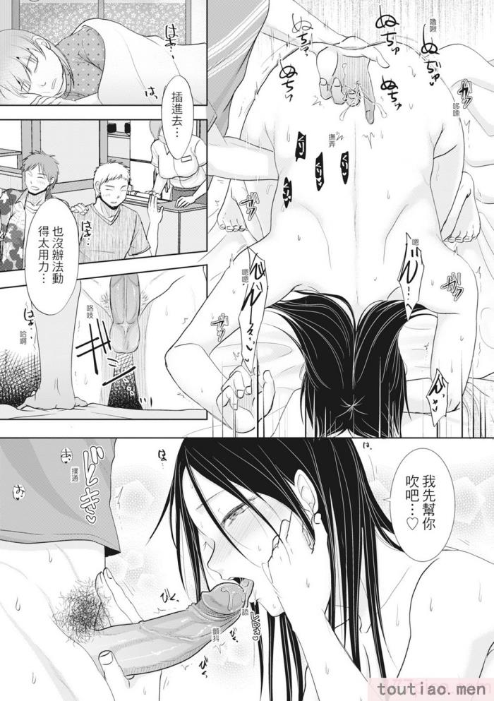 〈[黒金真树] 夫妻は互いの知らぬ间に -谁が一番悪いでしょうか- [中国翻訳] [无修正] [DL版][207P]〉