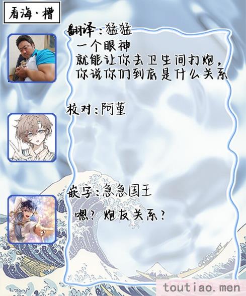〈[端丘] 制服脱ぎたい｜渴望褪下制服 [看海汉化组] [DL版][250P]〉