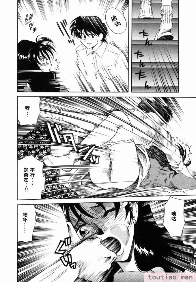 〈[津過元正] Ms.ハーフムーン[166P]〉