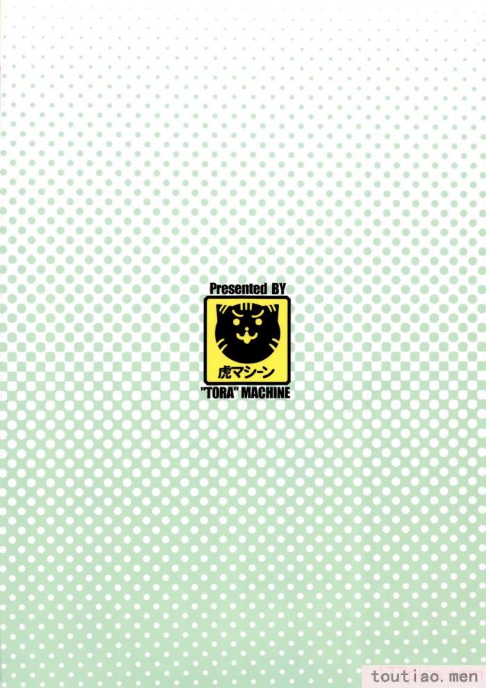 〈[虎マシーン (春日部太郎)]目指せ!楽園計画 1-9 RX vol.1-3[464P]〉
