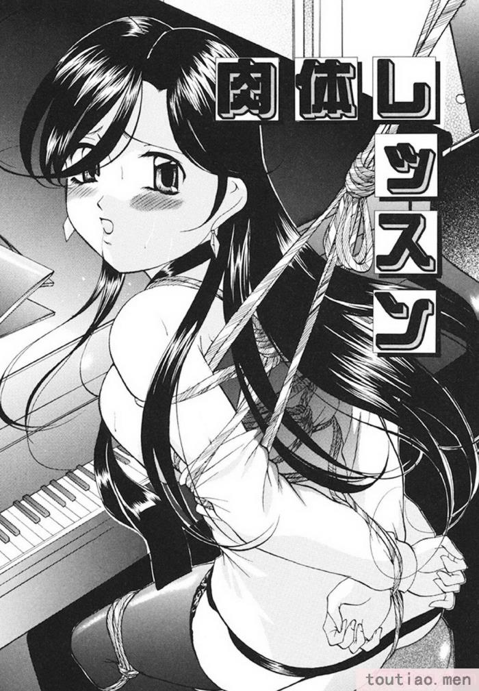 〈[鬼姫] 監禁SM部屋 [DL版][149P]〉