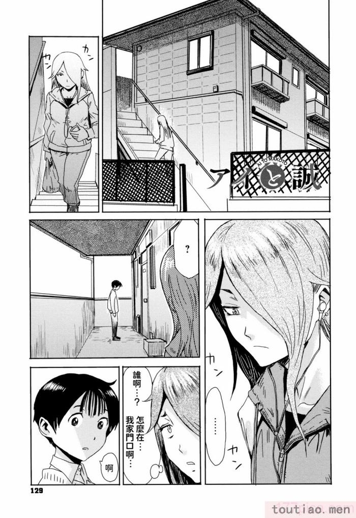 〈[黒岩玛瑙] たべごろ!背徳の果実   4Pリーフレット [不完全汉化][211P]〉