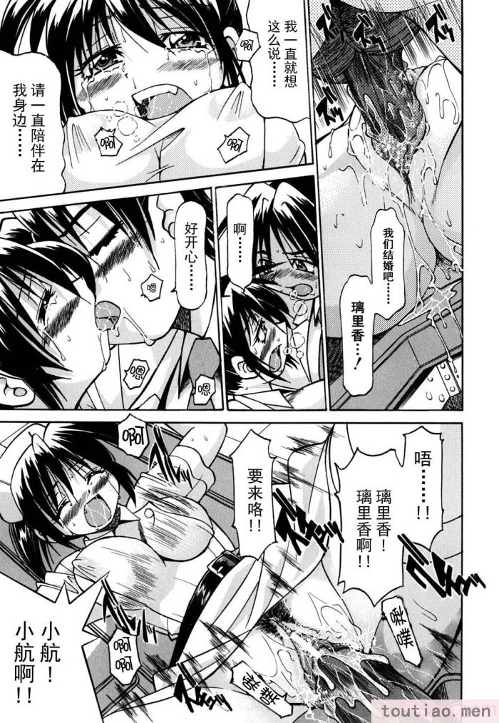 〈[井上よしひさ] 同時多発エロ [海豚之涌众筹汉化][174P]〉