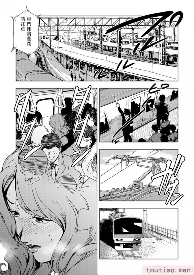 〈[岬ゆきひろ] 痴感エクスプレス 1-29 [汉化][724P]〉