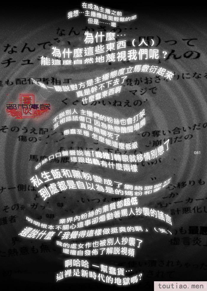 〈[黒ミサ会場 (池咲ミサ)] 娼年都市伝説 肆ノ島來世 現代篇 (肆ノ島來世) [霧吹汉化] [DL版][126P]〉