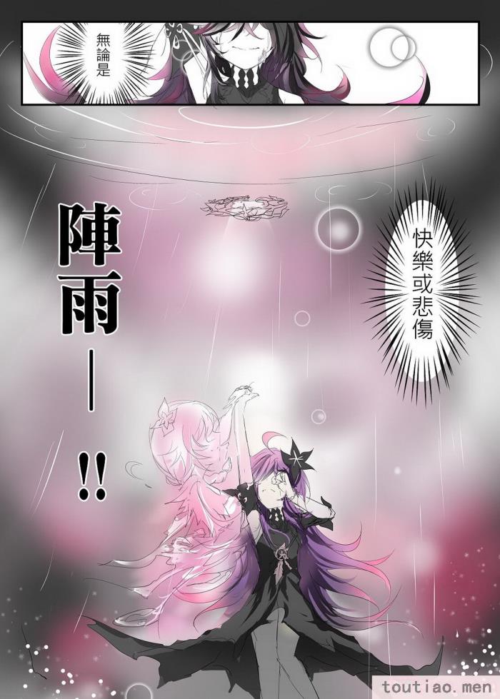 〈[極限邊緣 (Nako)] EL○WORD：TYPE-V [無修正] [DL版][108P]〉