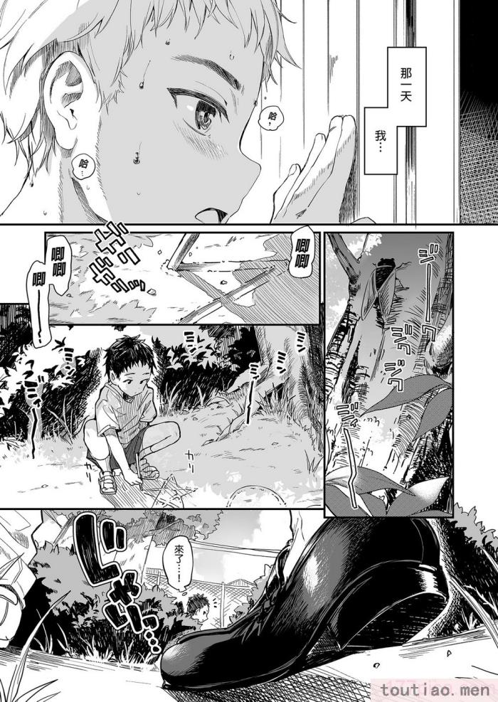 〈[毛玉牛乳 (玉之けだま)] 全部君のせいだ。総集編 EXTRA [中国翻訳] [無修正] [DL版][223P]〉