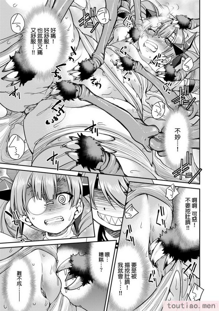 〈[井上よしひさ] くノ一淫縛大戦｜女忍者淫縛大戰 [中国翻訳] [無修正] [DL版][240P]〉