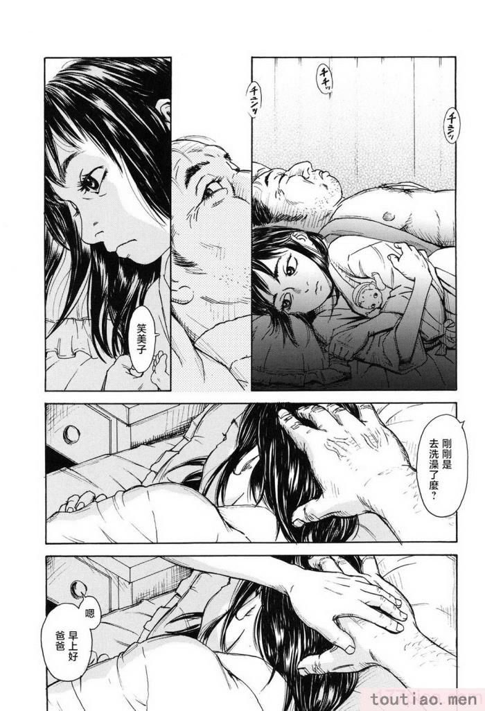〈[町田ひらく] ソバカスリンダ (ヌギグルミの絵本) [中国翻訳][72P]〉