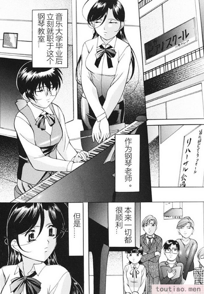 〈[鬼姫] 監禁SM部屋 [DL版][149P]〉