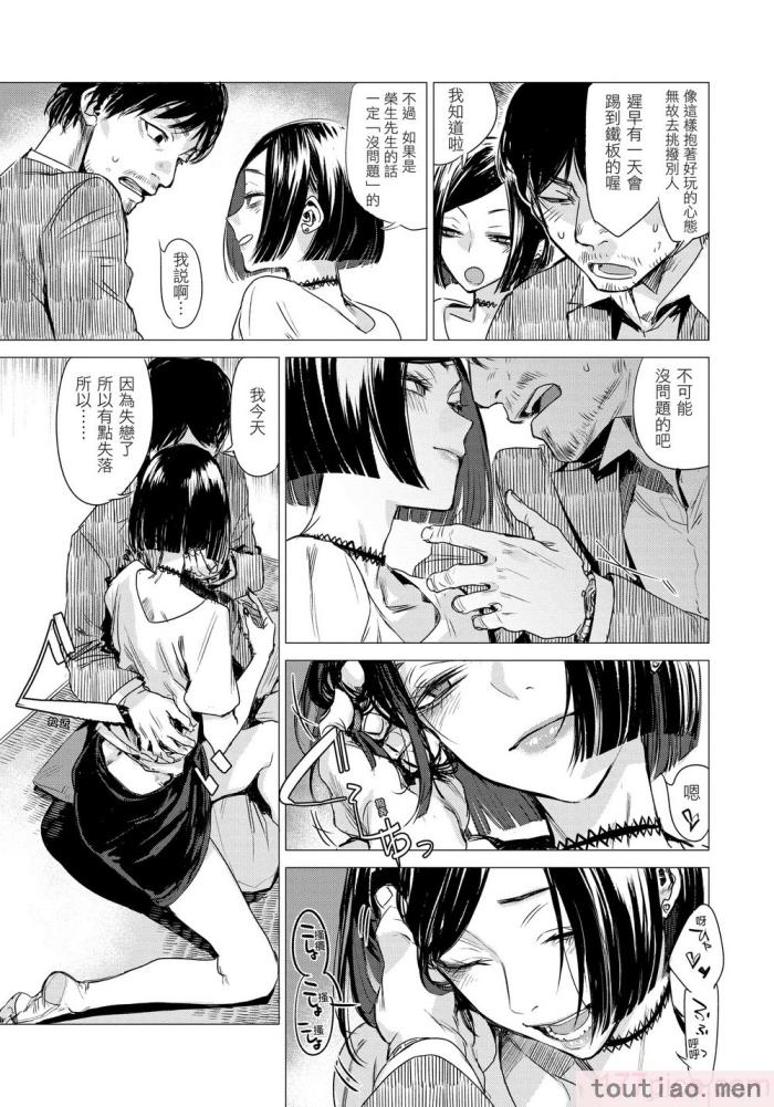 〈[幾花にいろ] 幾日 [無修正][198P]〉