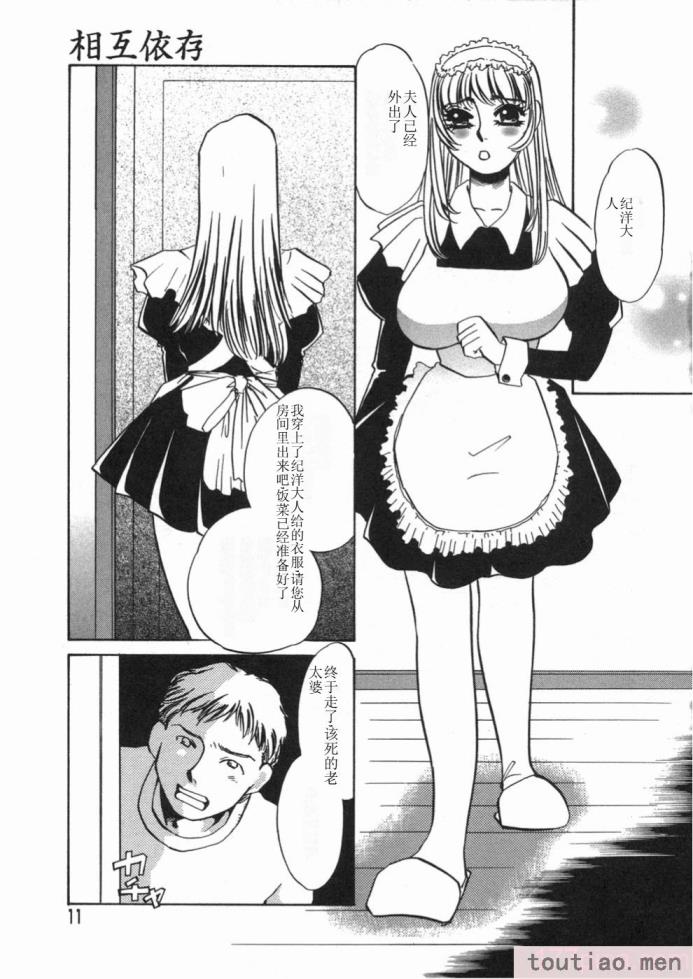 〈[海野やよい] 涙々[188P]〉
