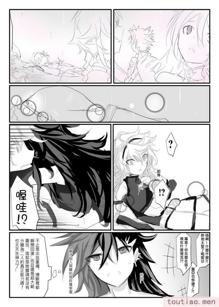 〈[極限邊緣 (Nako)] EL○WORD：TYPE-V [無修正] [DL版][108P]〉