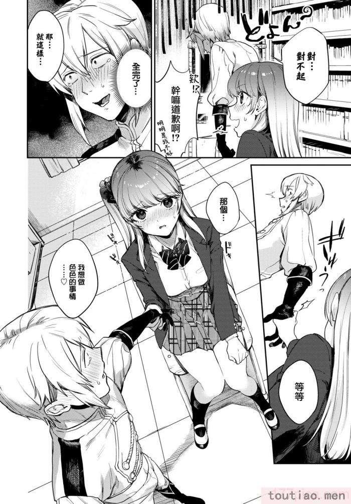 〈[花兄けい] むっつりぶるーむ [大鸟可不敢乱转汉化] [H♡T重嵌] [無修正] [DL版][219P]〉