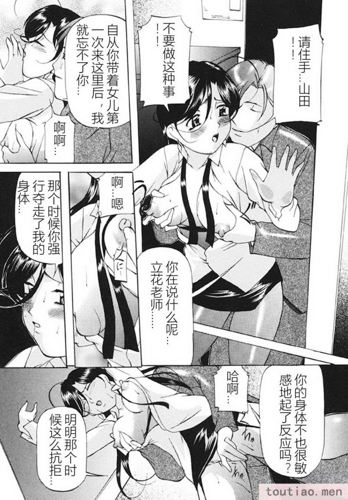 〈[鬼姫] 監禁SM部屋 [DL版][149P]〉