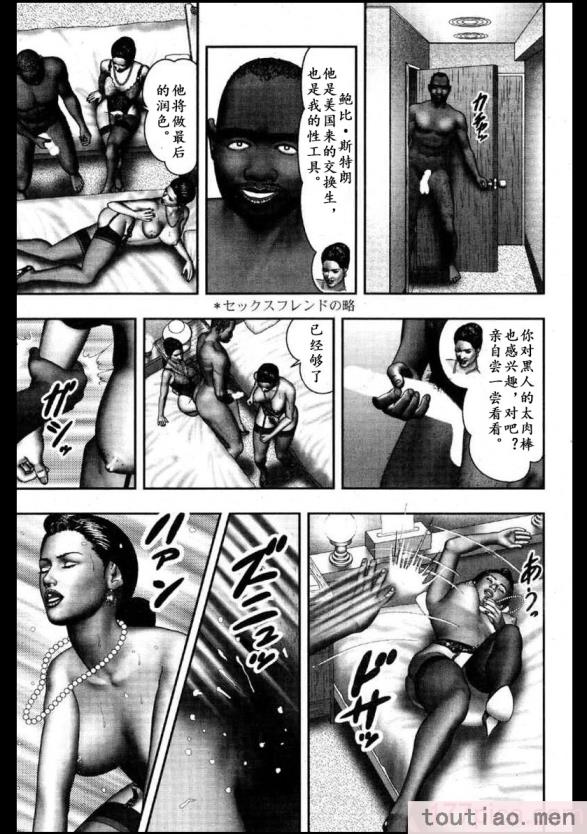 〈[堀江耽閨] 魔性の熟女 3 妄挿の世代 [个人汉化][320P]〉
