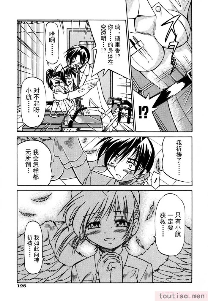 〈[井上よしひさ] 同時多発エロ [海豚之涌众筹汉化][174P]〉