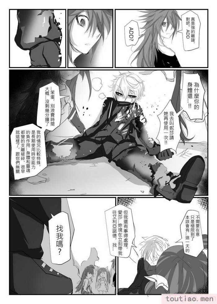 〈[極限邊緣 (Nako)] EL○WORD：TYPE-V [無修正] [DL版][108P]〉
