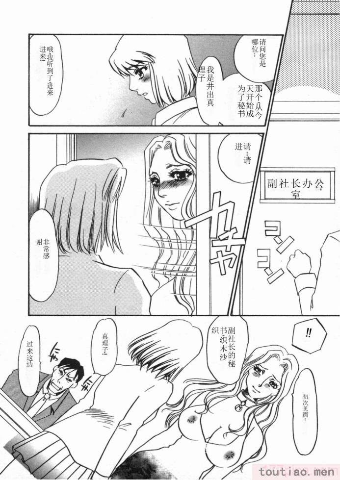 〈[海野やよい] 涙々[188P]〉