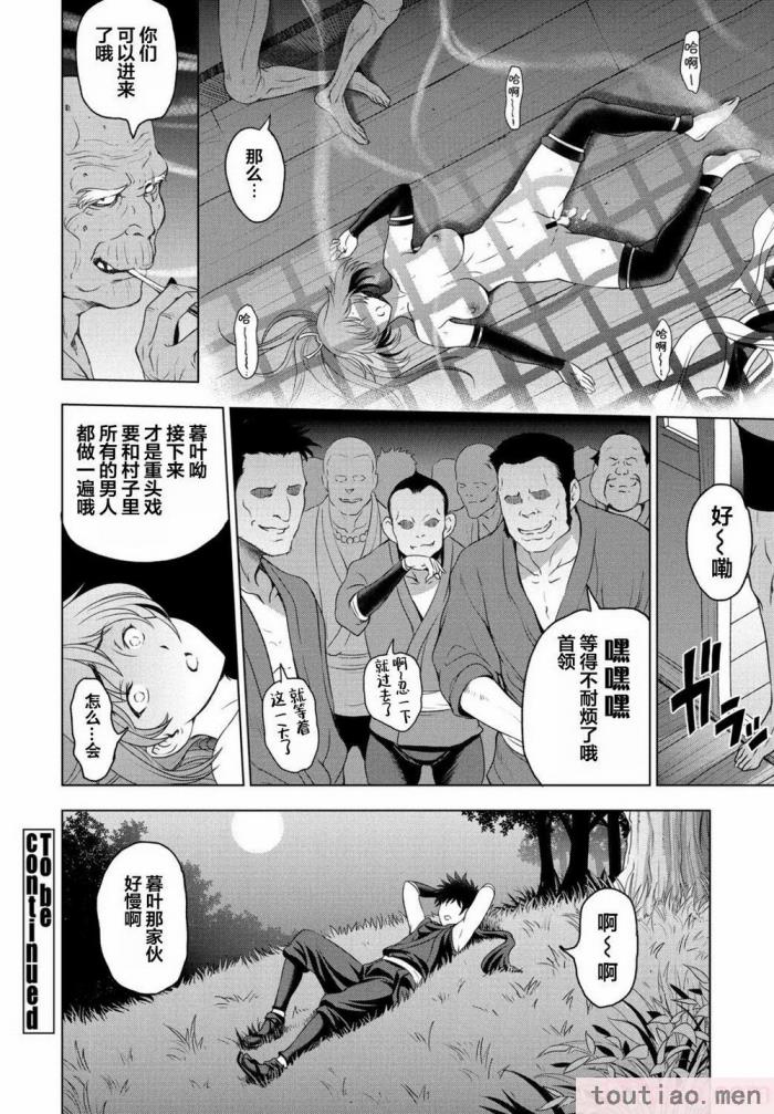 〈[瀬奈陽太郎] ねっとりネトラレ美人妻淫肉調教 限定版   イラストカード [中国翻訳][236P]〉