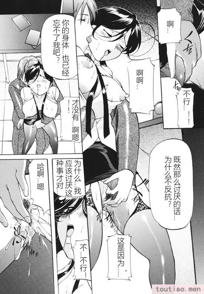〈[鬼姫] 監禁SM部屋 [DL版][149P]〉